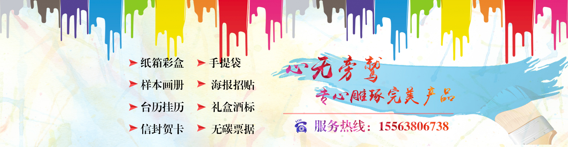 濰坊網(wǎng)站制作