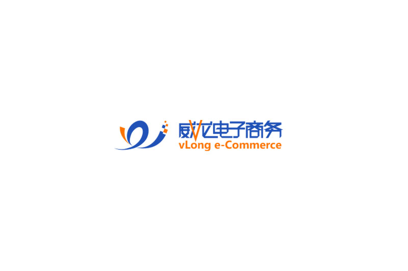 熱烈祝賀威龍商務網站及數(shù)據中國用戶及會員數(shù)量成功破萬